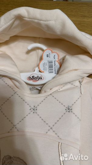 Комбинезон утепленный Sofija 68