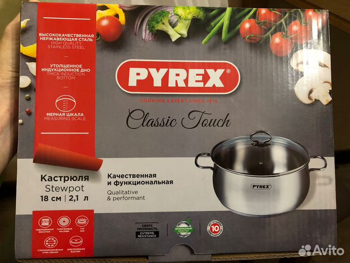 Кастрюля Pyrex 2,1л