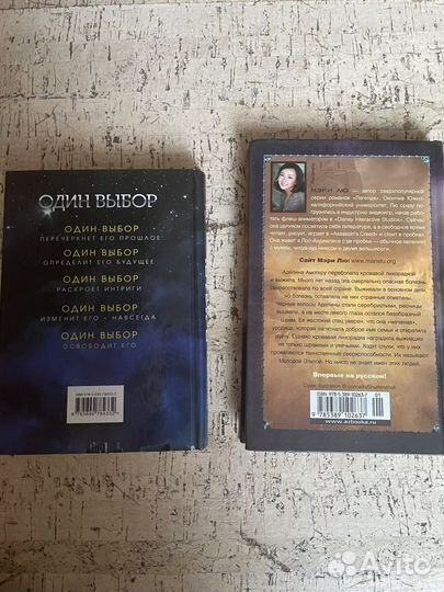 Молодая элита