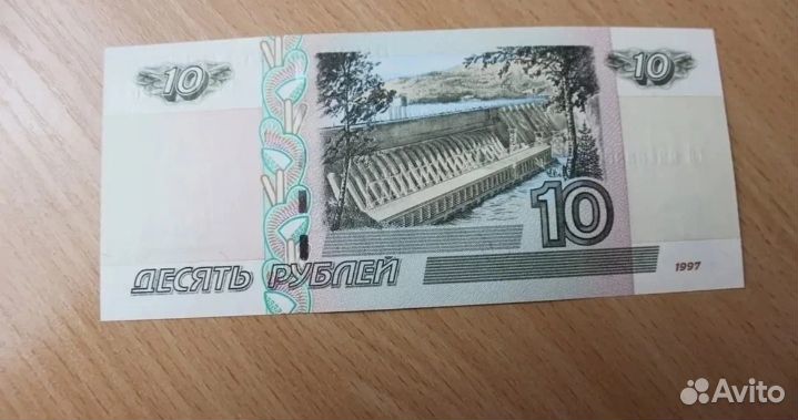 10р(бумажные)