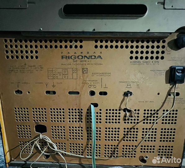 Радиоприемник, проигрыватель пластинок rigonda