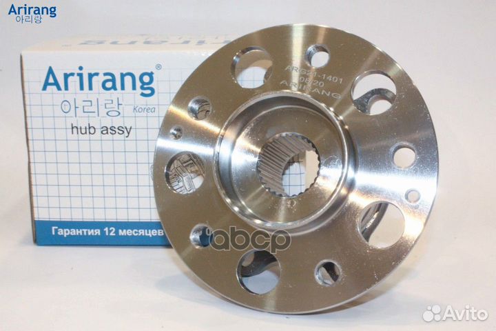 Ступица передняя ARG211401 Arirang