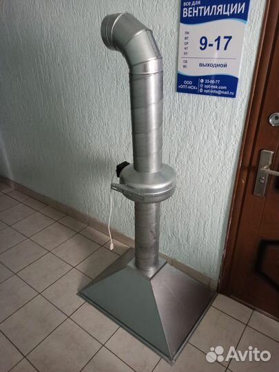 Комплект вытяжки от котла 