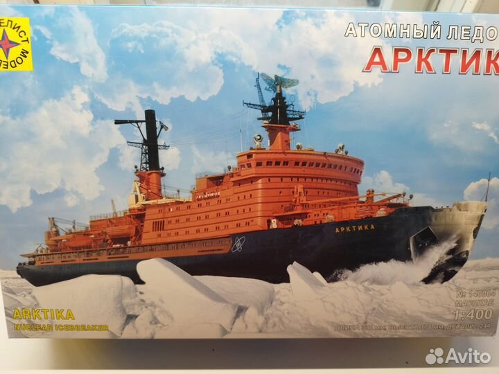 Сборные модели (флот) 1:700, 1:400