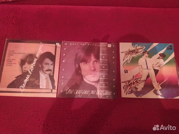 Виниловые пластинки