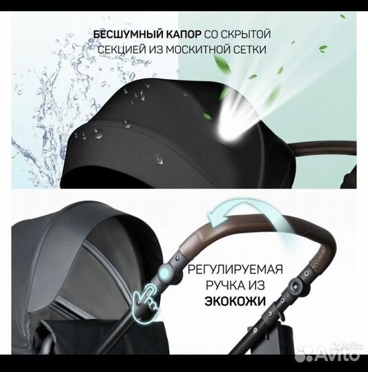 Коляска 3 в 1 бу