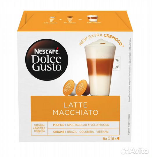 Кофемашина + 5 коробок кофе