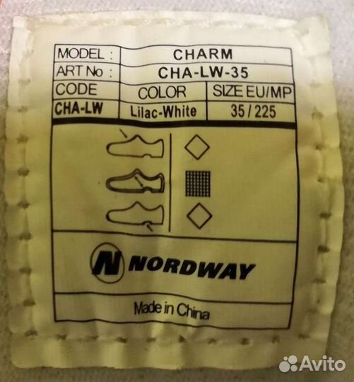 Фигурные коньки 35 размер