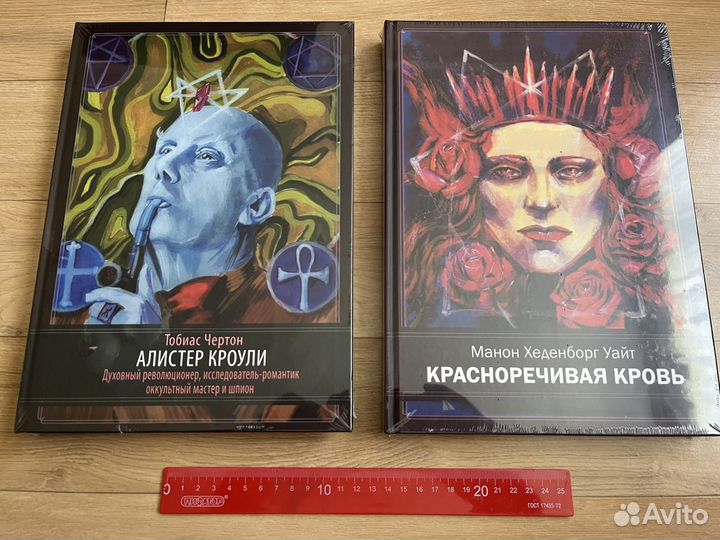 Редкие книги