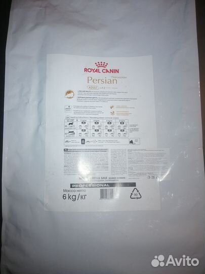 Сухой корм Роял Канин для Персов и Британцев