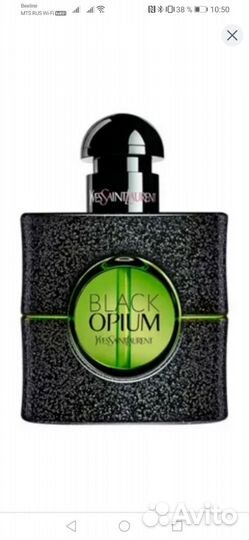 Black Opium Illicit GreenYves Saint Lauren, 75