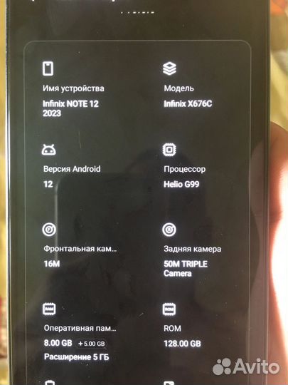 Infinix note 12 2023