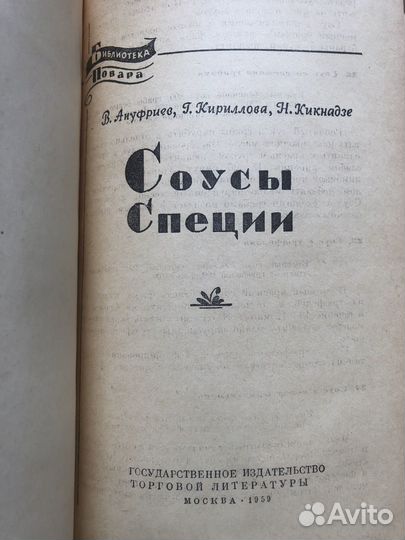 Агата Кристи. Восточный экспресс