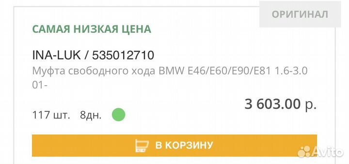 Шкиф генератора