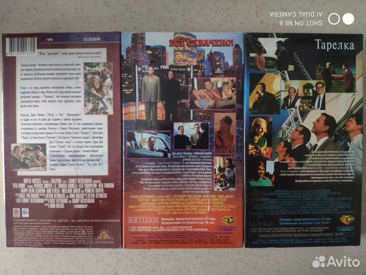 Видеокассеты vhs c кинофильмами 4