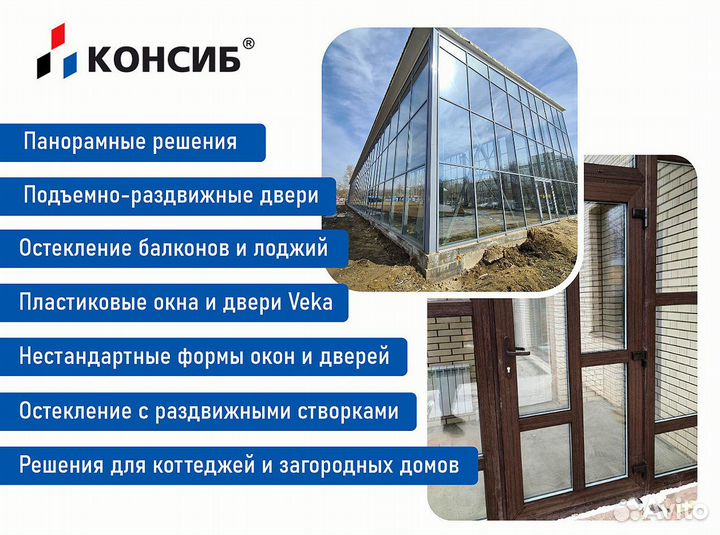 Пластиковые окна от производителя