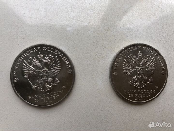 Монеты 25 руб, серии Мультипликация