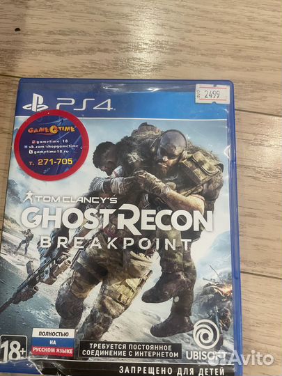 Игры для ps4