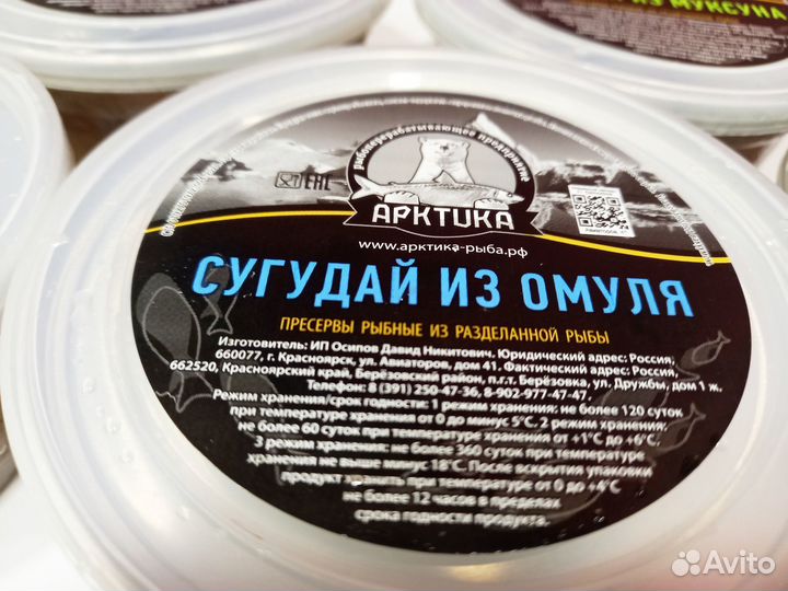 Сугудай пресервы