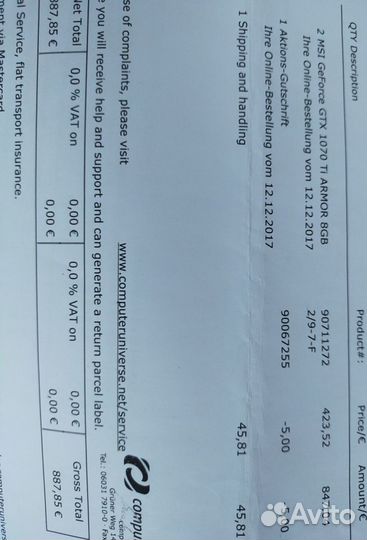 Видеокарта MSI GeForce GTX 1070 Ti armor