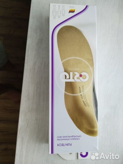 Ортопедические стельки orto детские