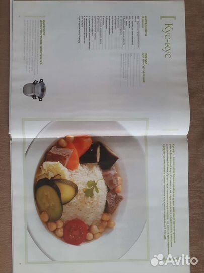 Кулинарные книги (цена за 3 шт)