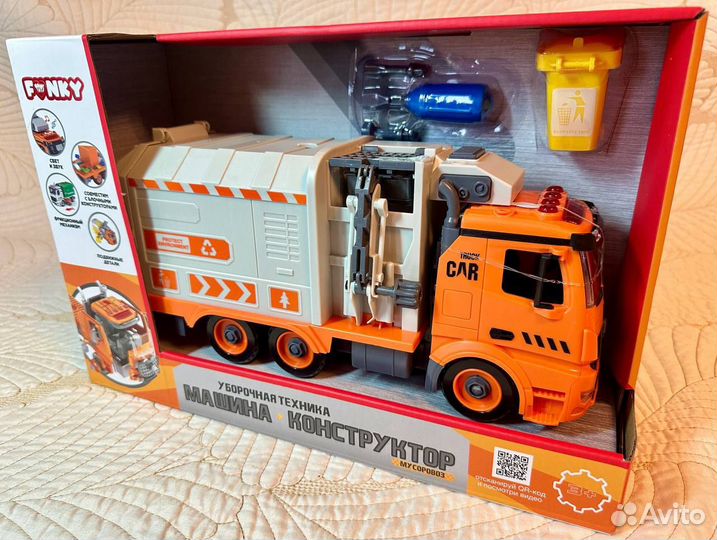 Машина конструктор мусоровоз