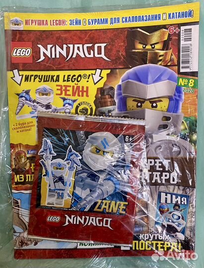 Журналы Lego ninjago комплект 6 шт