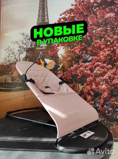 Новый детский шезлонг