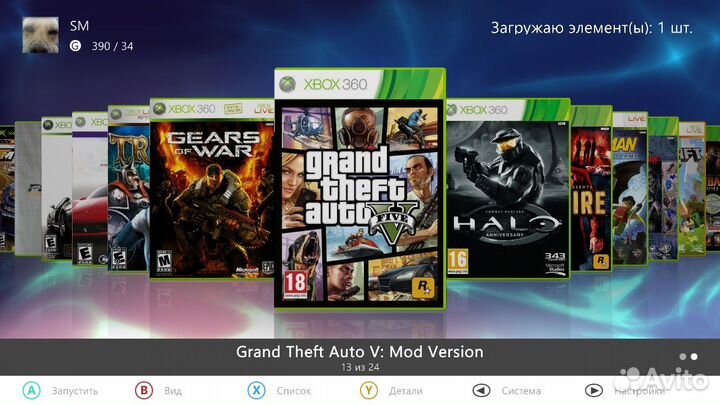 Xbox 360 прошитый freeboot
