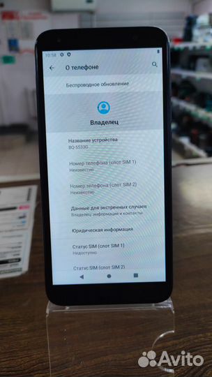 BQ 5533G Fresh, 2/16 ГБ