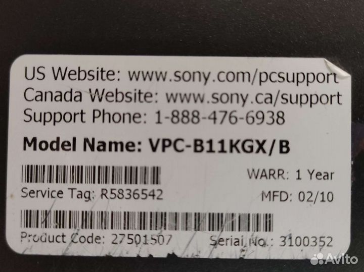 Sony vaio i5 4x ядерный