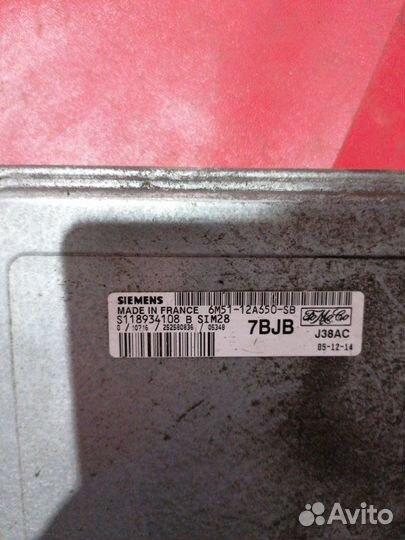 Блок управления двигателем Focus Fusion C-Max