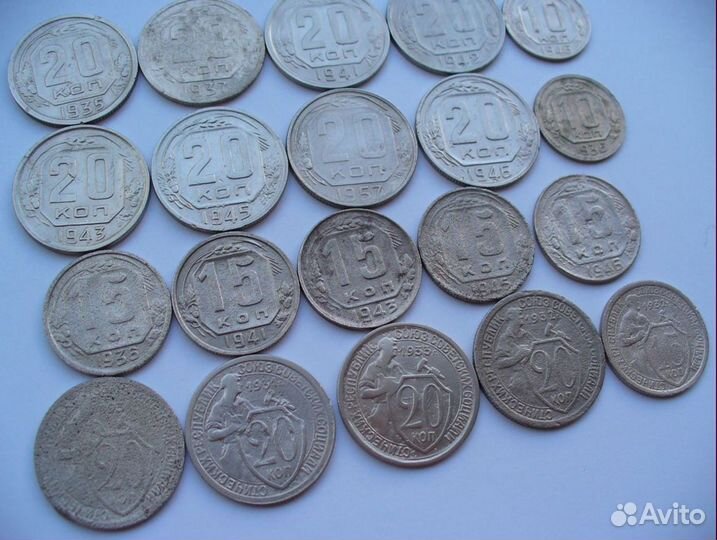 Монеты 10, 15 и 20 копеек Погодовка Одним лотом