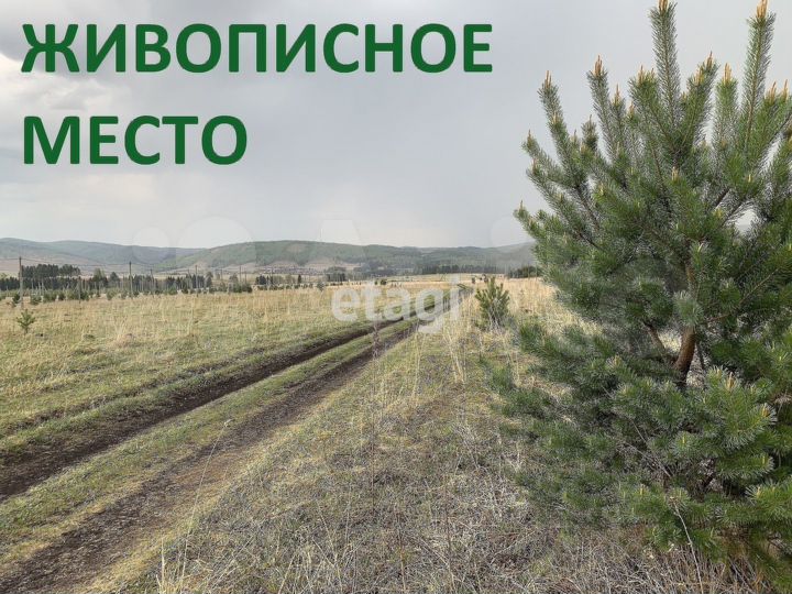 Участок 11,1 сот. (СНТ, ДНП)