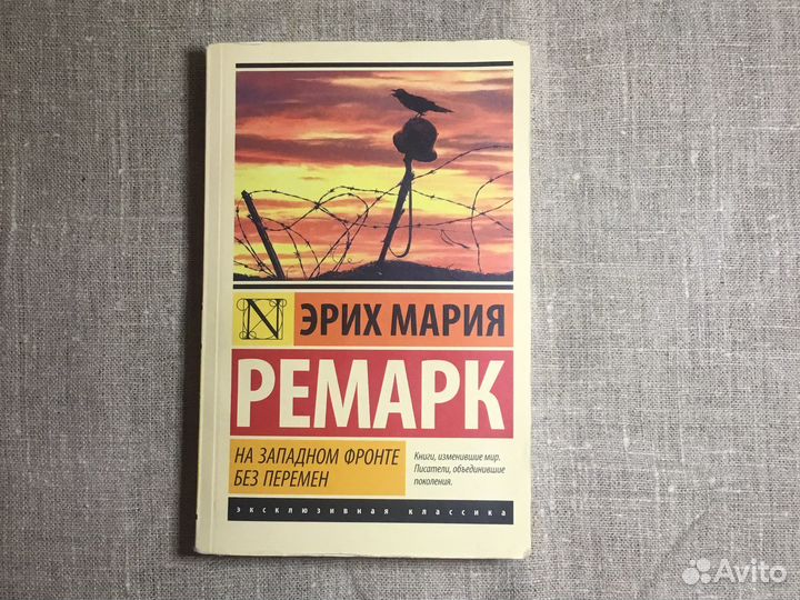 Книги разные авторы