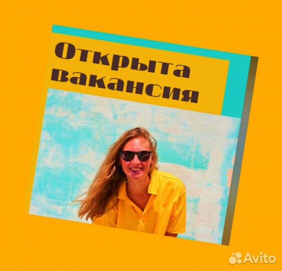 Сортировщик Еженедельный аванс Спецодежда М/Ж