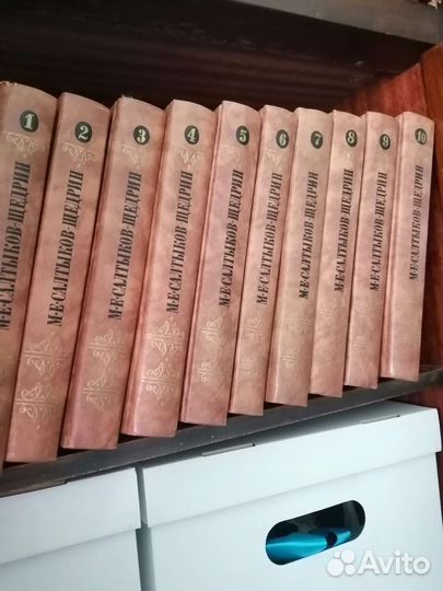 Книги собрание сочинений