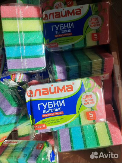 Губки для мытья посуды 5 штук