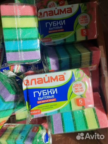 Губки для мытья посуды 5 штук