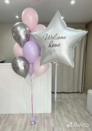 Гелиевые воздушные шарики с доставкой