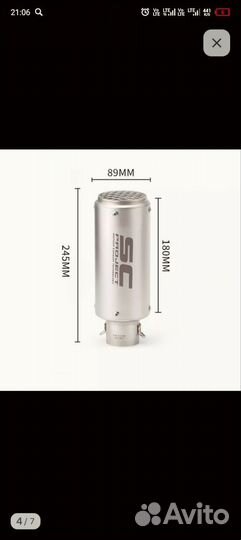 Выхлоп на питбайк,мотоцикл,квадроцикл