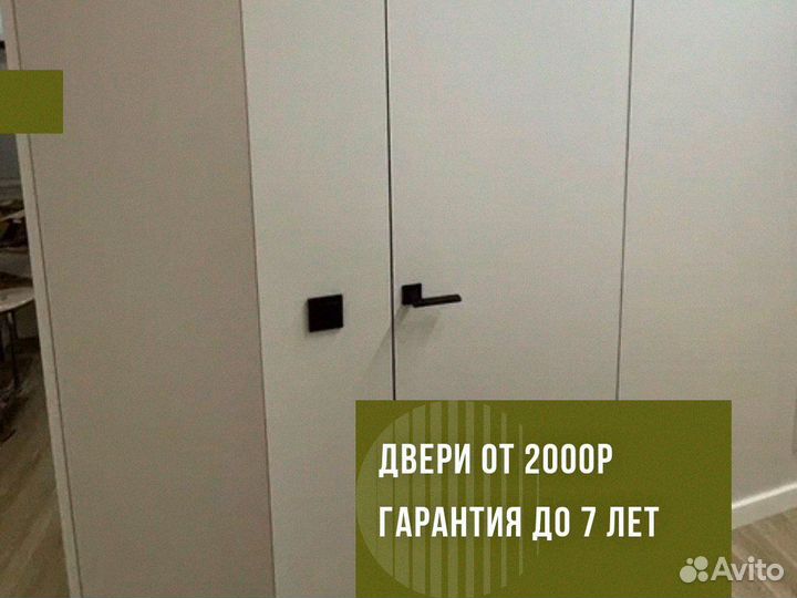 Дверь межкомнатная 900 х 2000