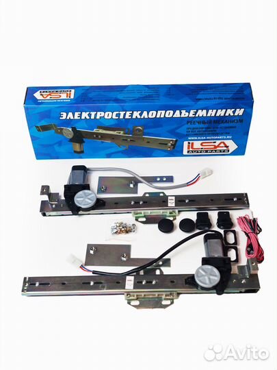 Электростеклоподъемники 