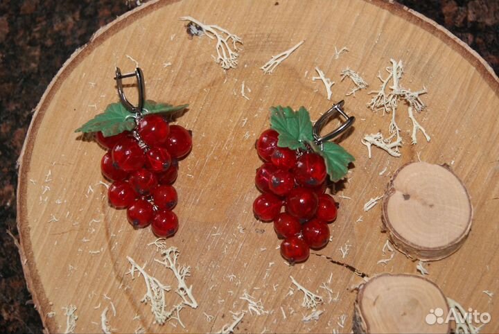 Серьги гроздья красной смородины