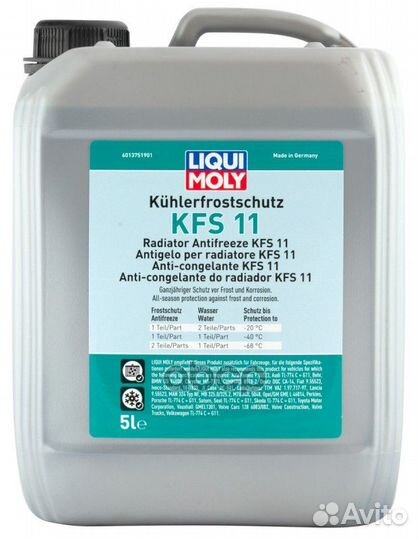 Антифриз концентрат kuhlerfrostschutz kfs