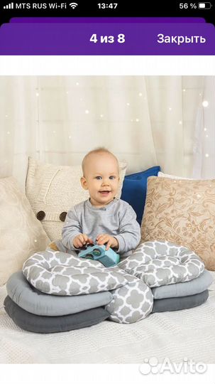 Подушка для кормления грудью