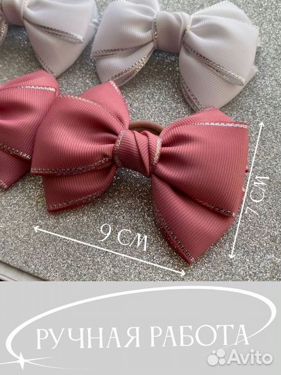 Бантики для волос 4 шт