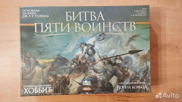 Настольные игры