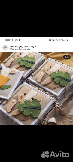 Детская развивающая книга ручной работы из фетра